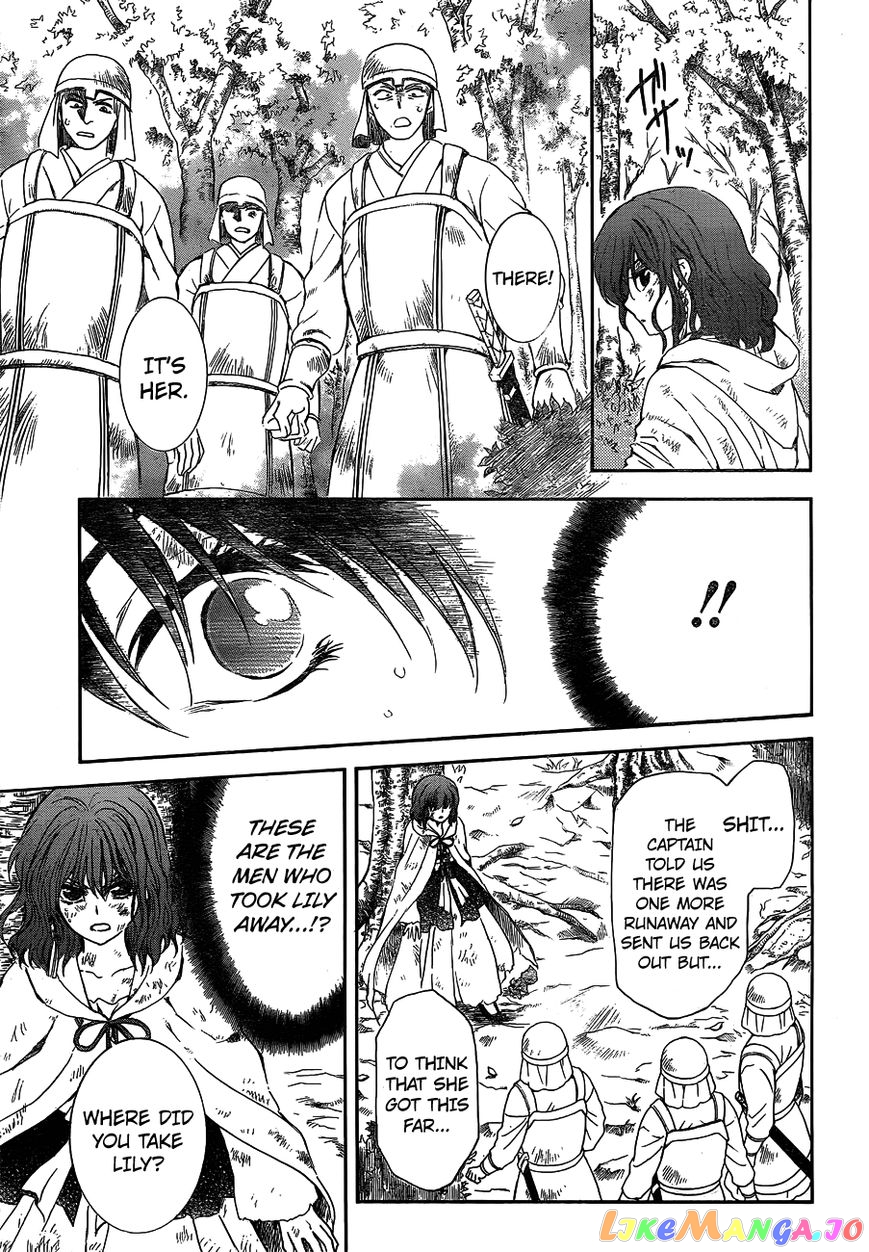 Akatsuki No Yona Chapter 118 image 13